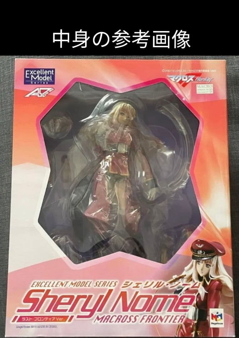 エクセレントモデル マクロスF シェリル・ノーム ラスト・フロンティアVer.