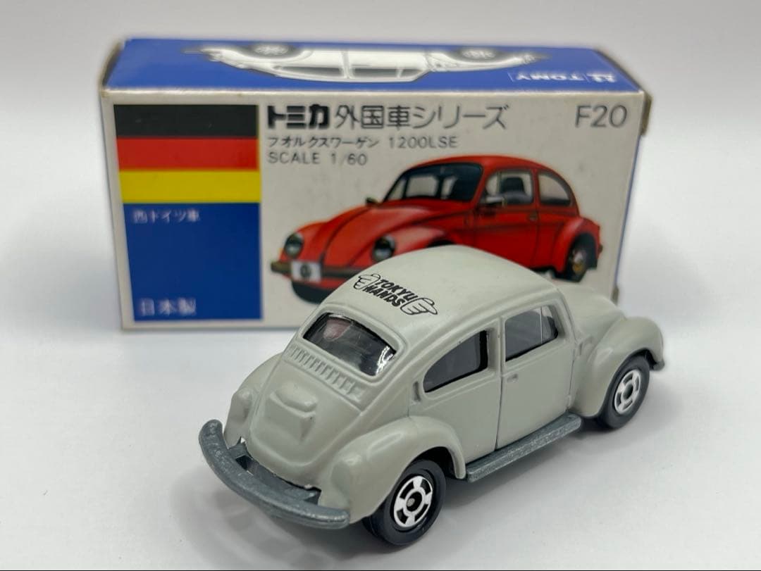トミカ 日本製 青箱 F20 フォルクスワーゲン　1200LSE 東急ハンズ特注