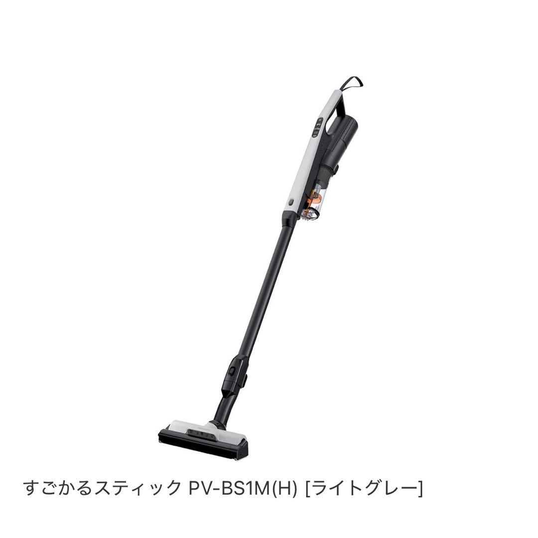 【新品未使用】HITACHI スティッククリーナー PV-BS1M H