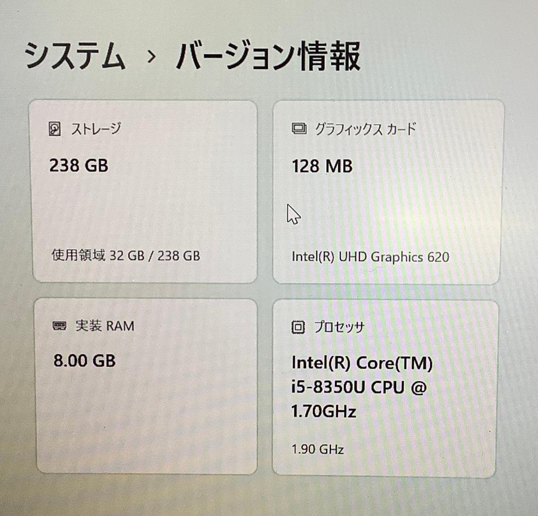 ②-M10-Panasonic CF-LV7 ノートパソコン AC付き 1点