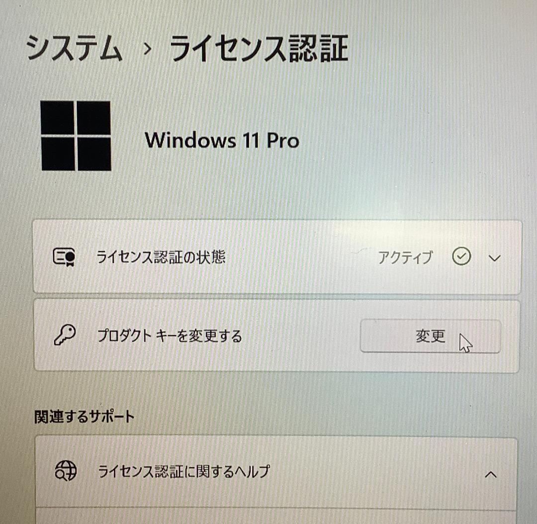②-M10-Panasonic CF-LV7 ノートパソコン AC付き 1点