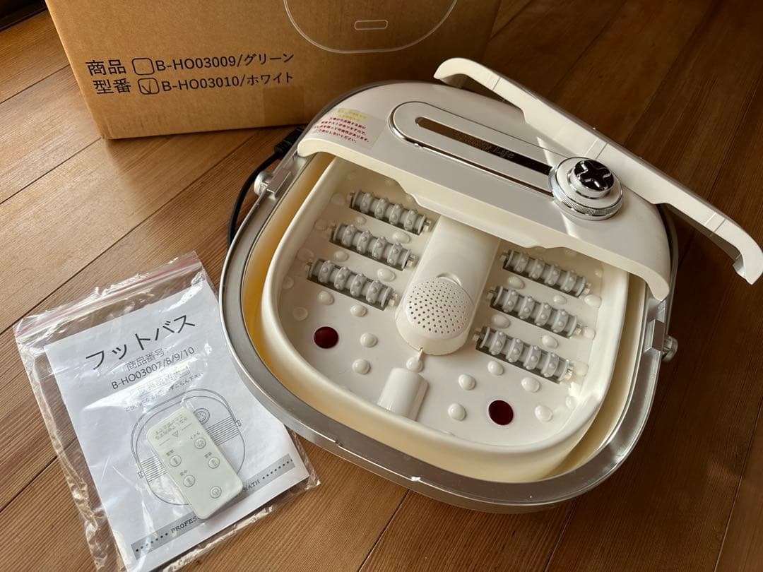 足湯 折り畳み フットバス 折りたたみ 温度調整可 保温機能付き