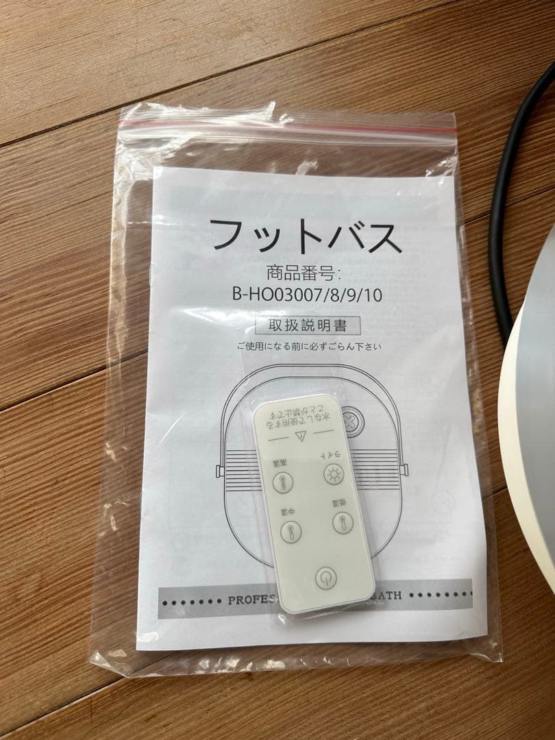 足湯 折り畳み フットバス 折りたたみ 温度調整可 保温機能付き