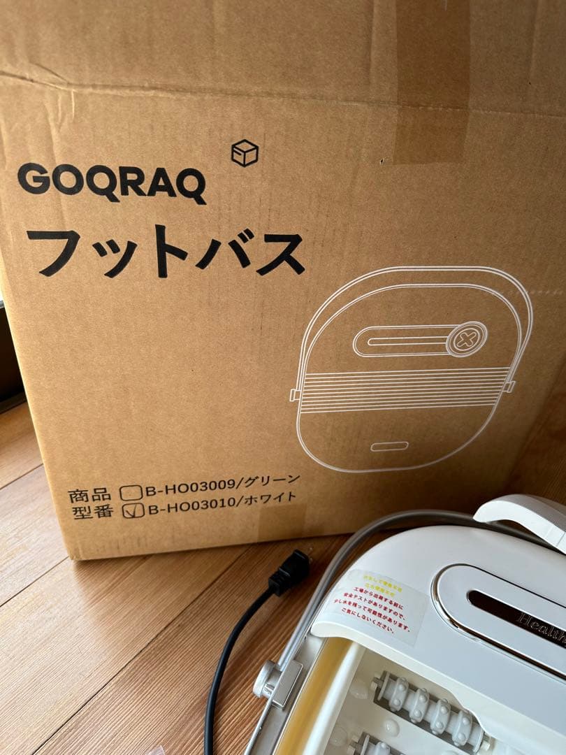 足湯 折り畳み フットバス 折りたたみ 温度調整可 保温機能付き