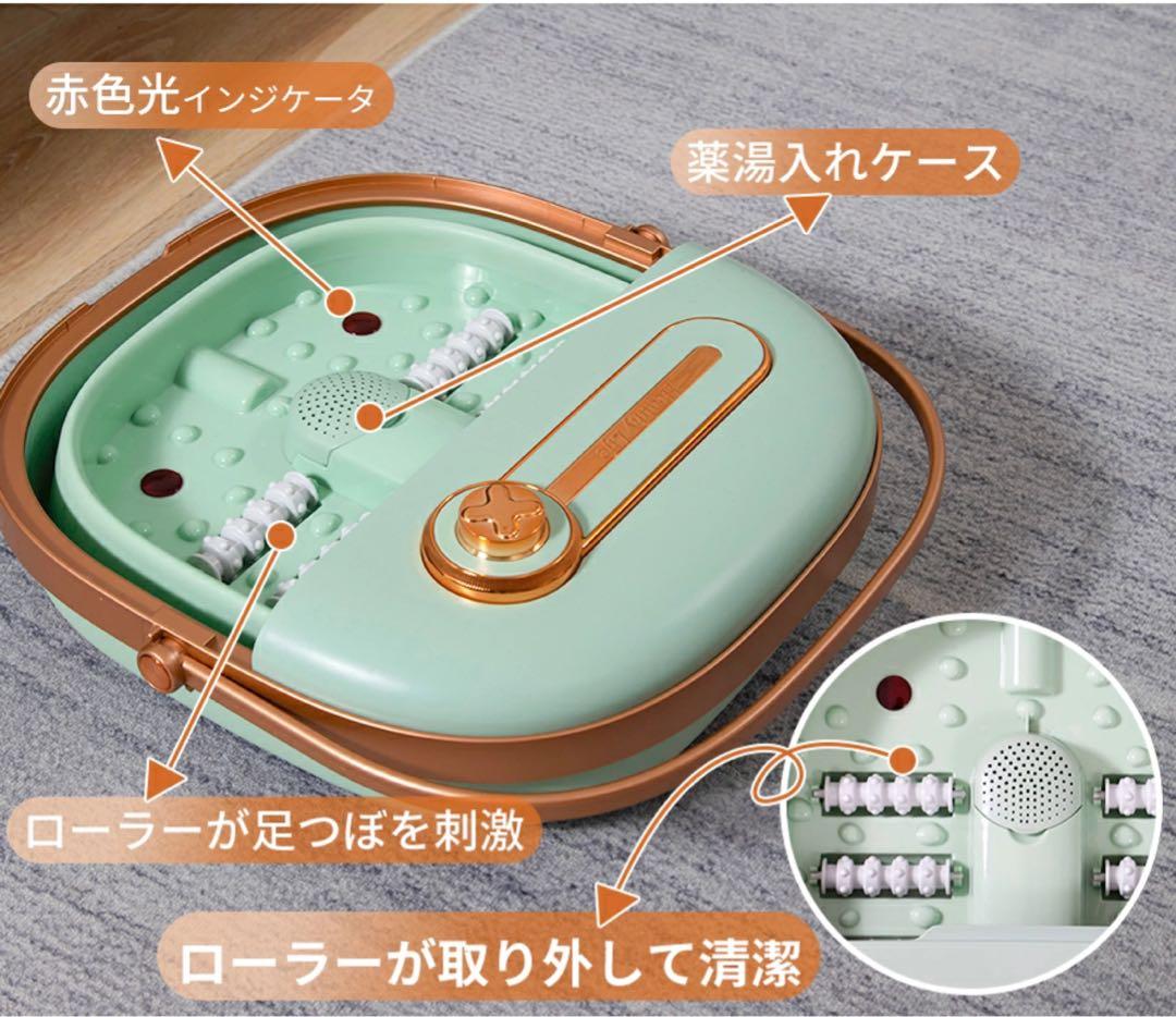 足湯 折り畳み フットバス 折りたたみ 温度調整可 保温機能付き