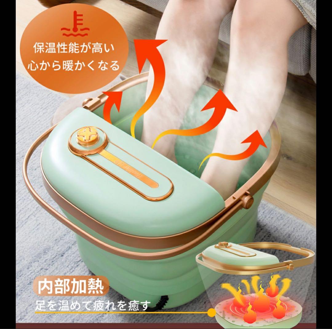 足湯 折り畳み フットバス 折りたたみ 温度調整可 保温機能付き