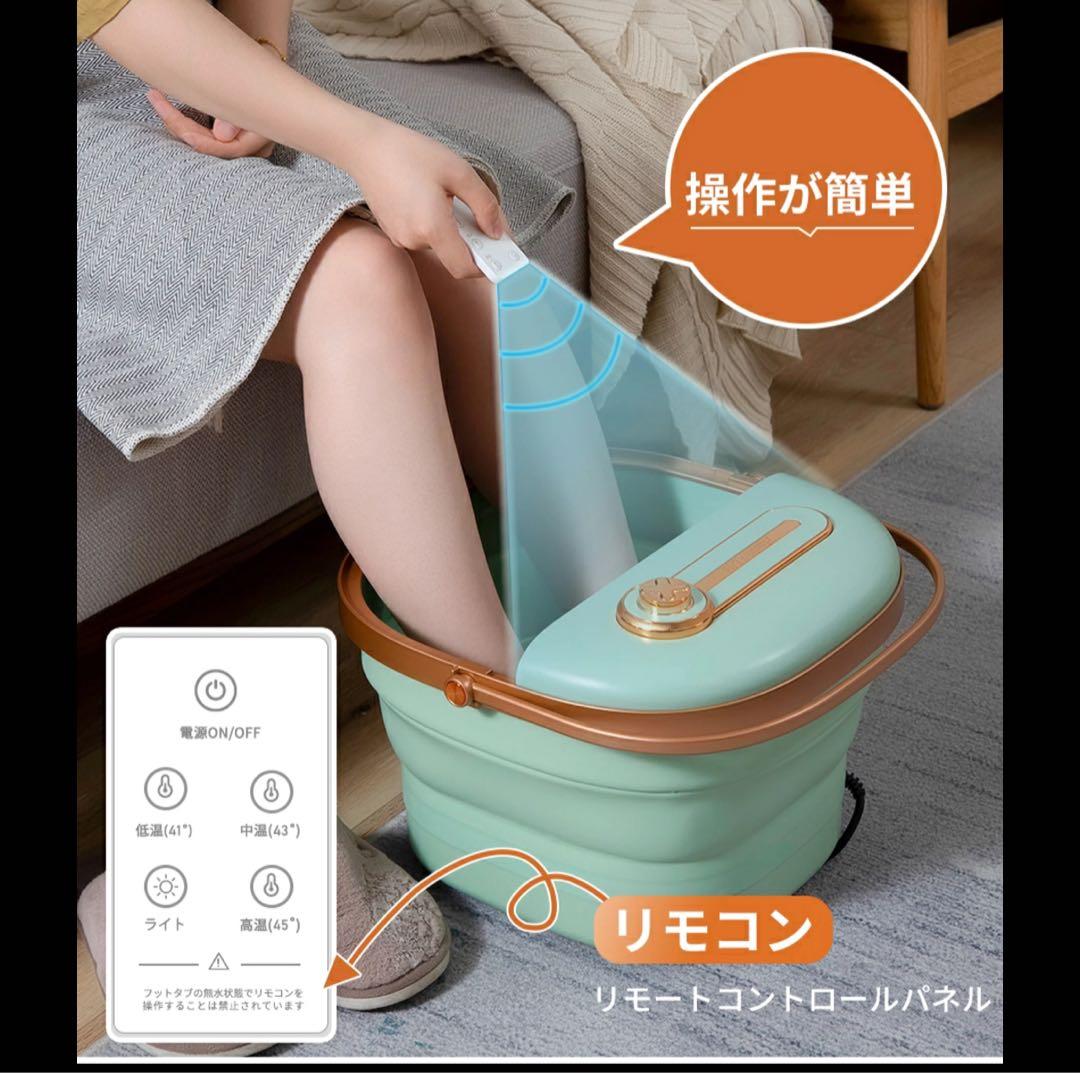 足湯 折り畳み フットバス 折りたたみ 温度調整可 保温機能付き