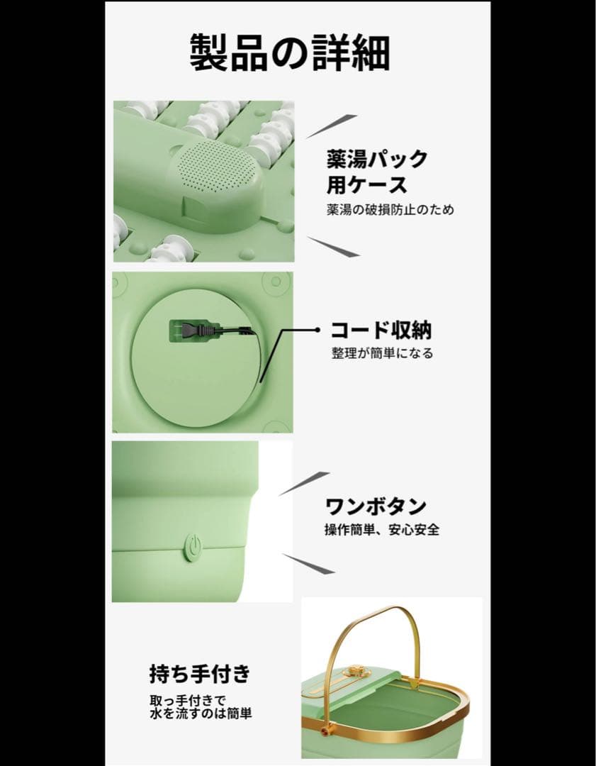 足湯 折り畳み フットバス 折りたたみ 温度調整可 保温機能付き