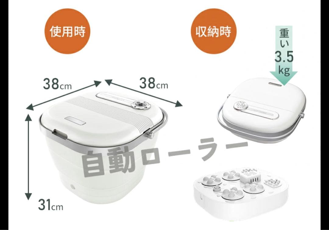 足湯 折り畳み フットバス 折りたたみ 温度調整可 保温機能付き