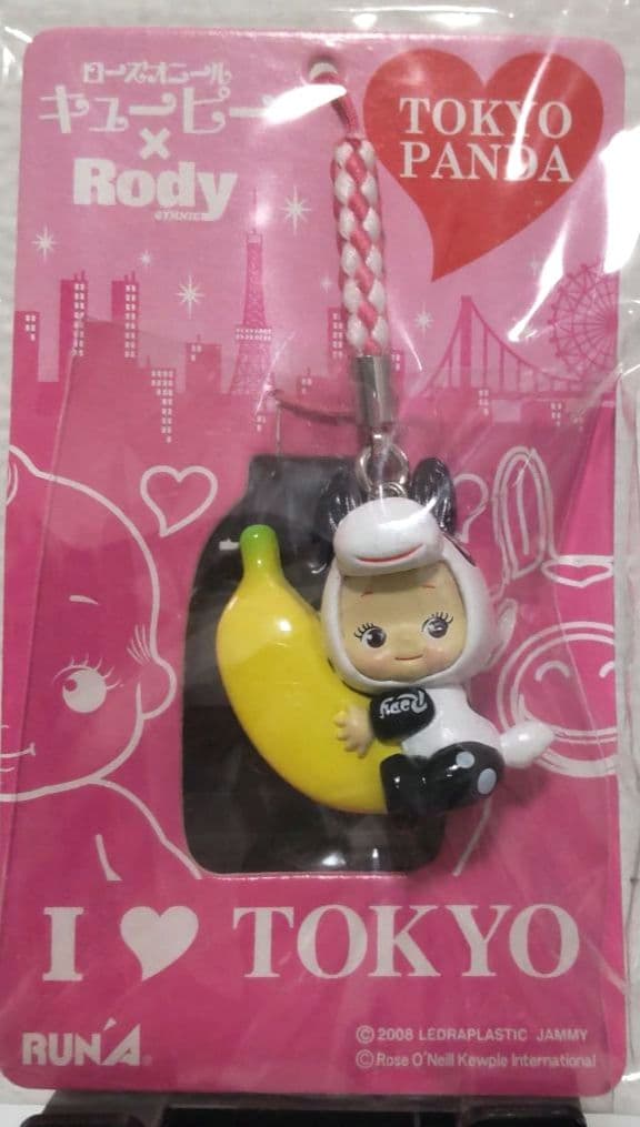 ご当地 Rody ストラップ 11個セット