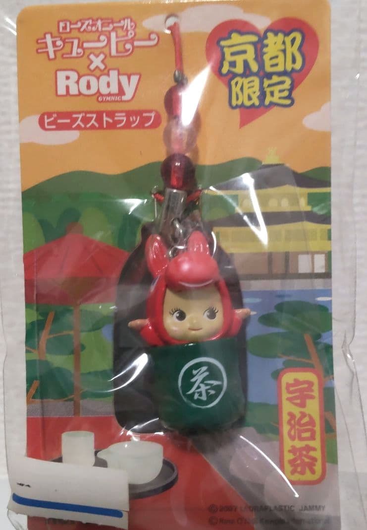 ご当地 Rody ストラップ 11個セット
