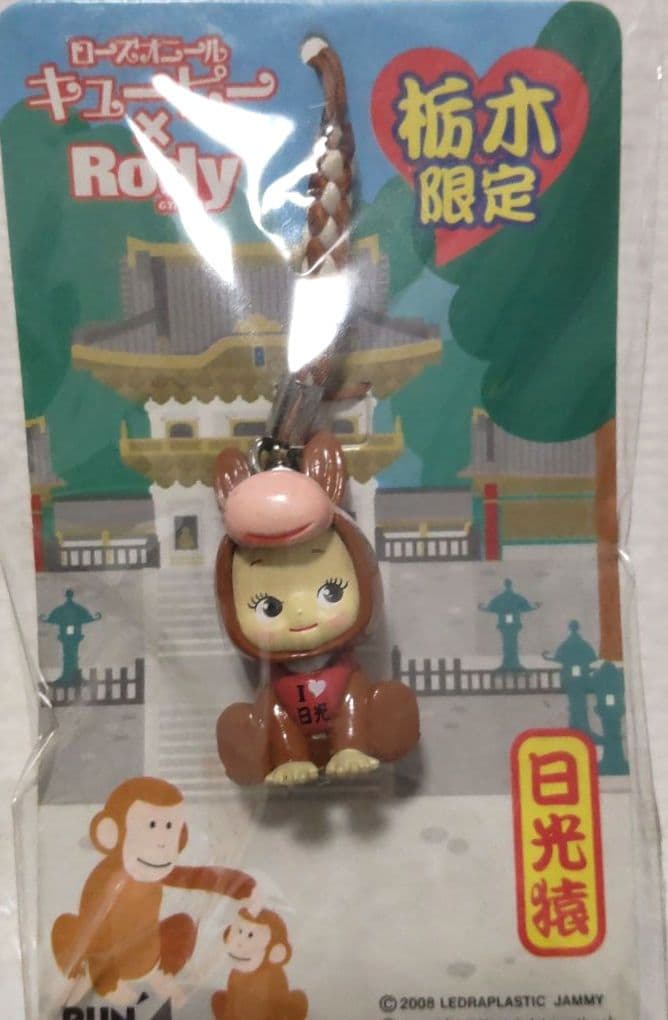 ご当地 Rody ストラップ 11個セット