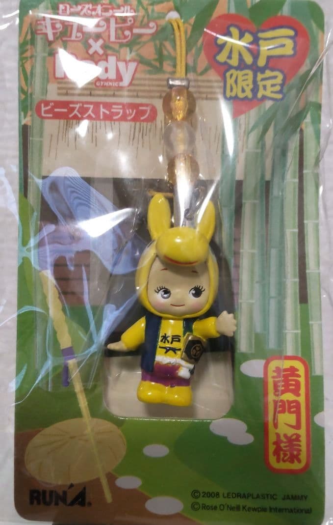 ご当地 Rody ストラップ 11個セット