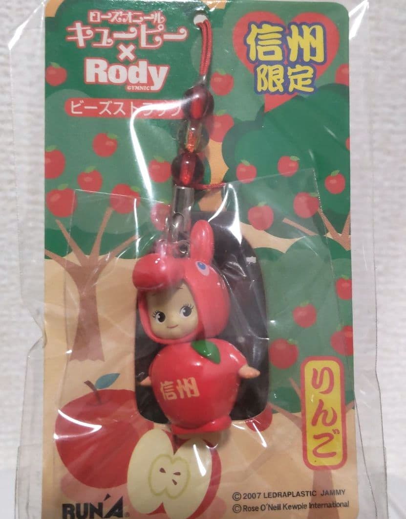 ご当地 Rody ストラップ 11個セット