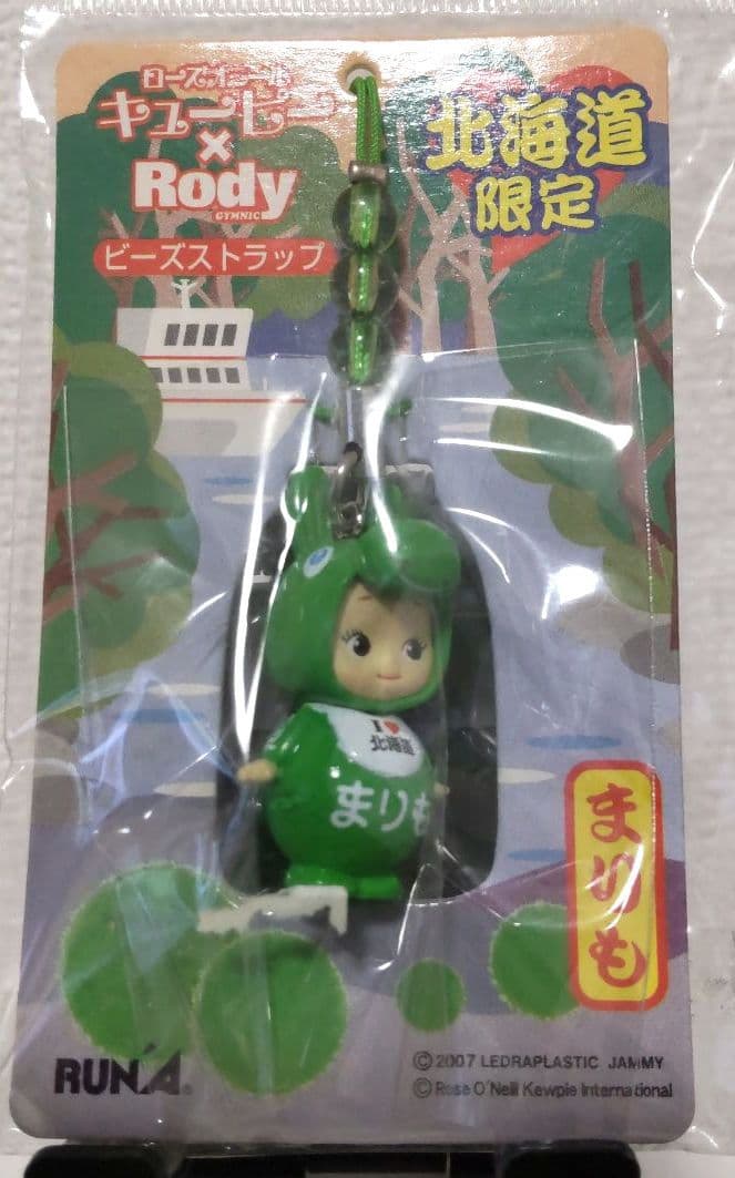ご当地 Rody ストラップ 11個セット