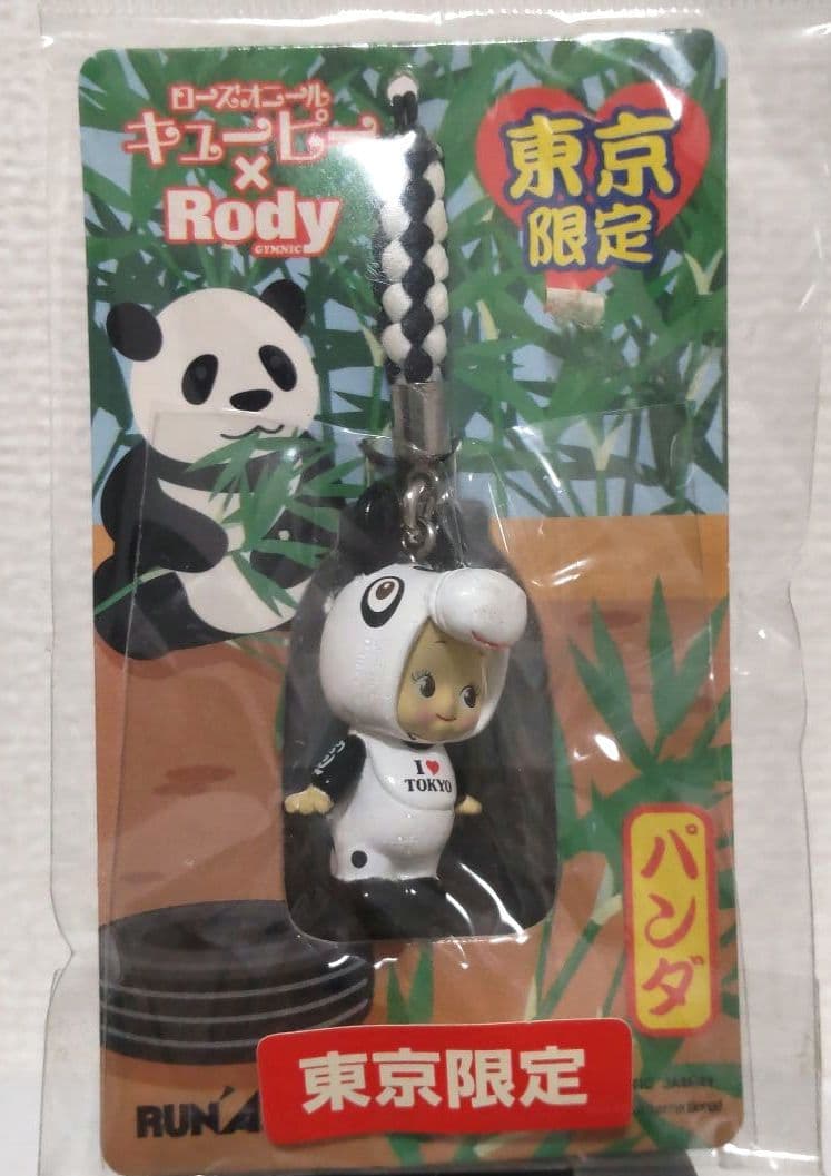 ご当地 Rody ストラップ 11個セット