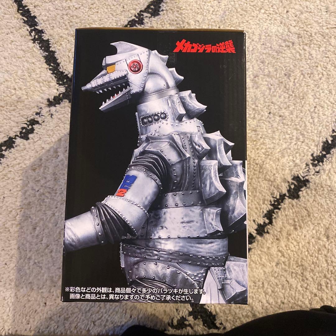タイムセール　メカゴジラ(1975) MONSTERISE フィギュア