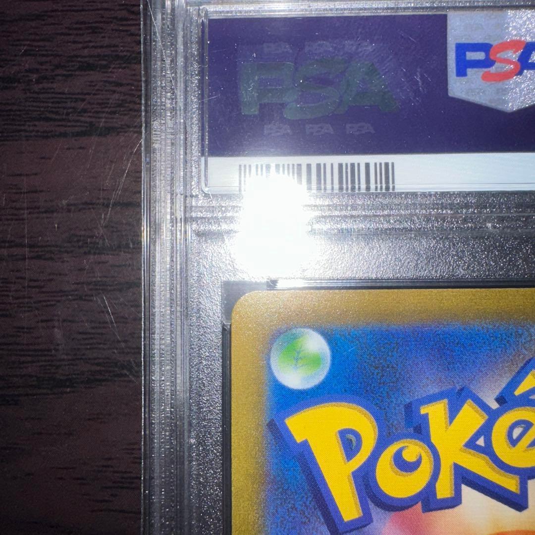 [PSA10] ブースター NAGABA プロモ