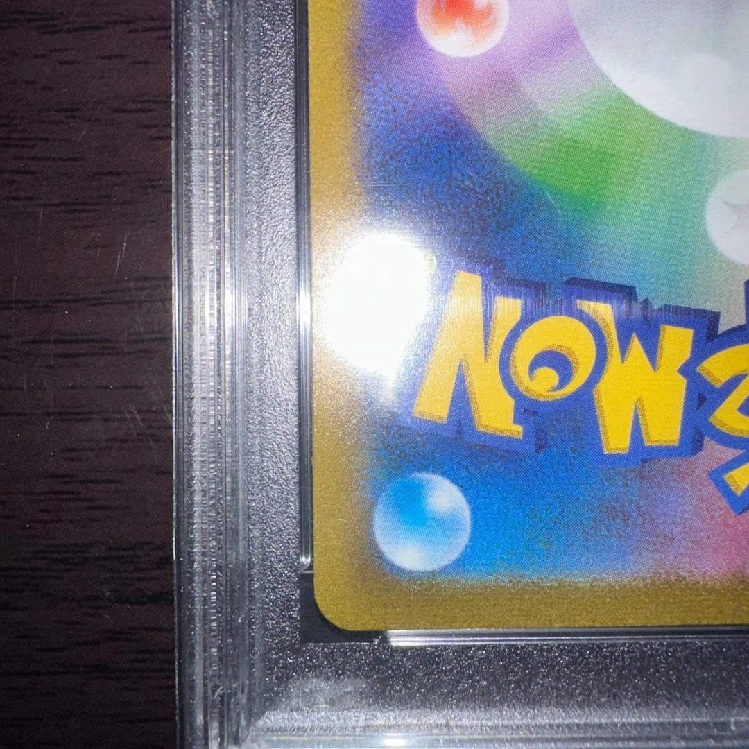 [PSA10] ブースター NAGABA プロモ