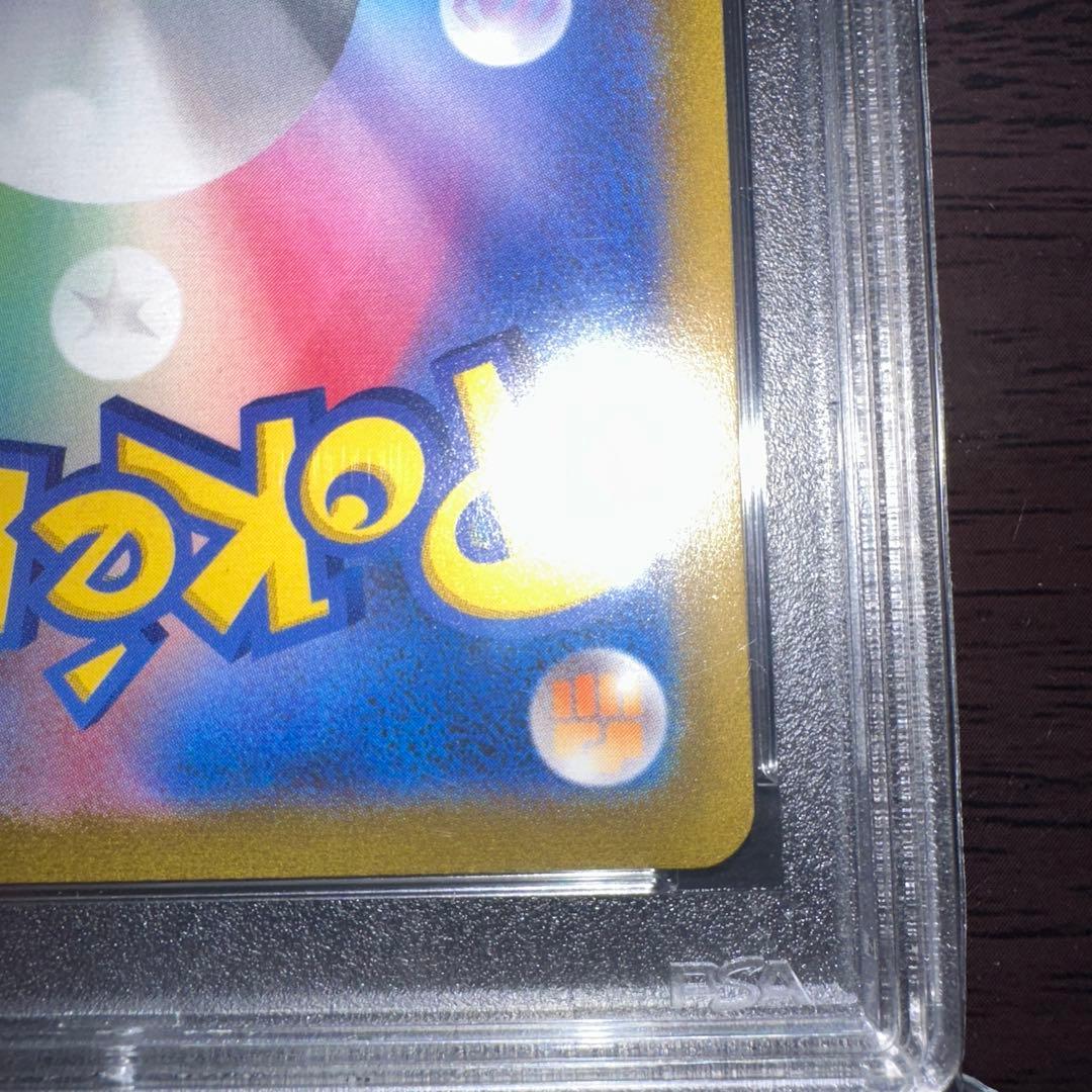 [PSA10] ブースター NAGABA プロモ