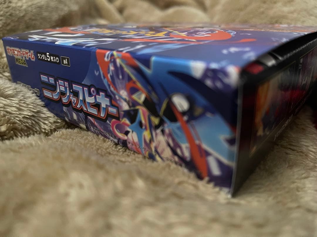 ★ ポケモンカードゲーム ニンジャスピナー ★