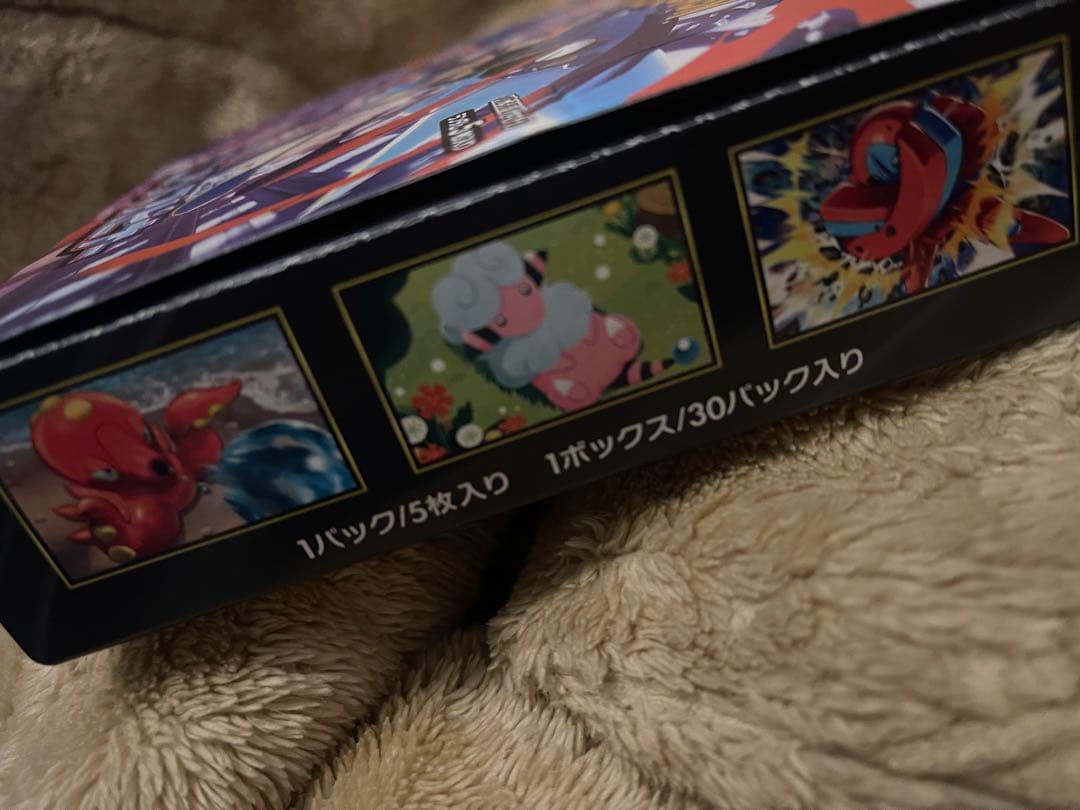 ★ ポケモンカードゲーム ニンジャスピナー ★