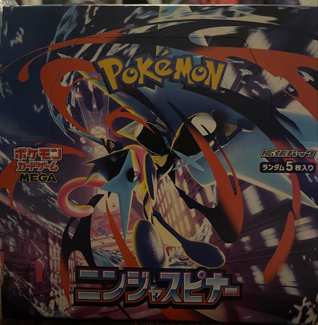 ★ ポケモンカードゲーム ニンジャスピナー ★