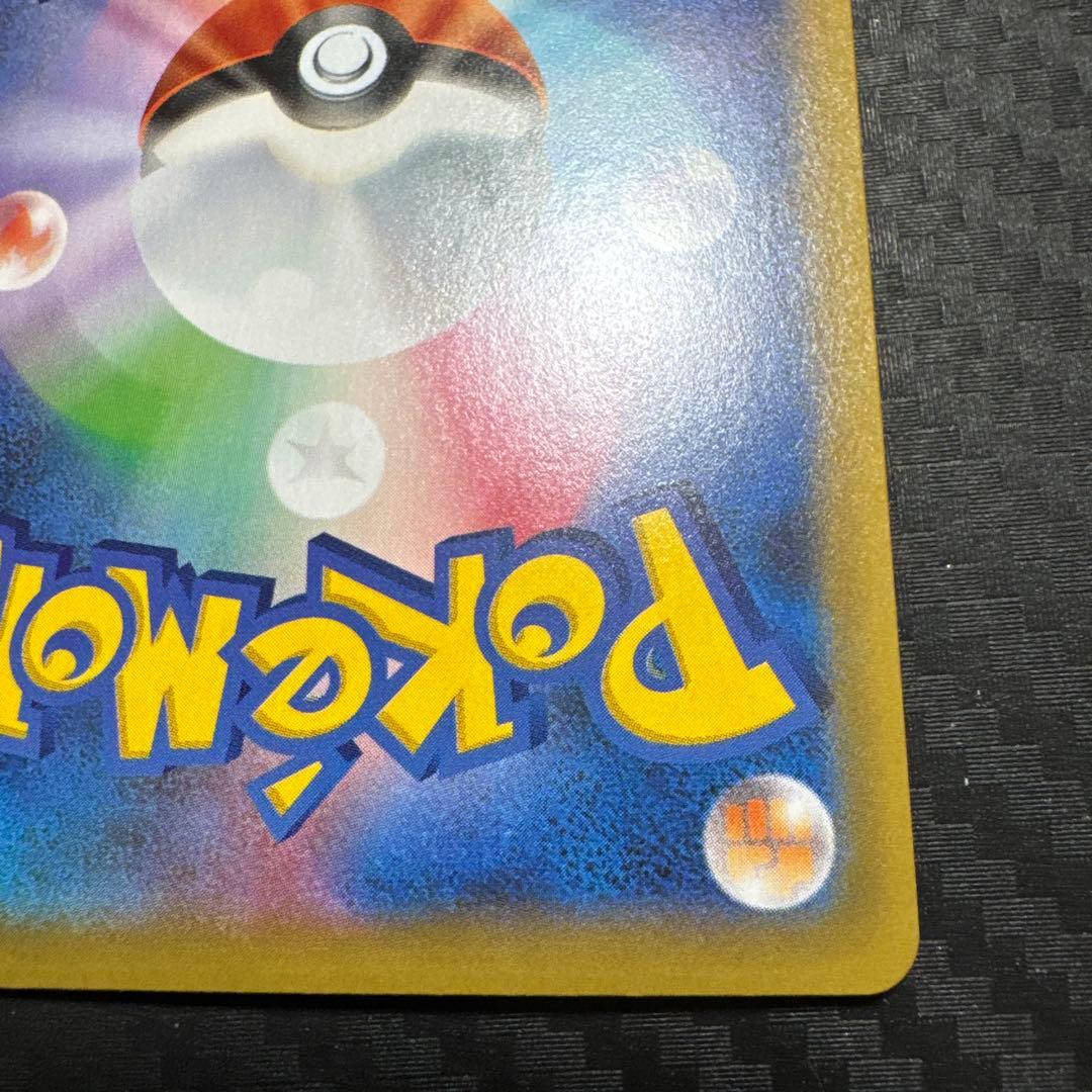 おたんじょうび　ピカチュウ　25th