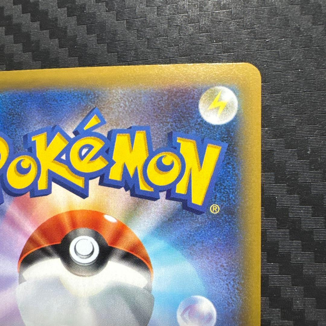 おたんじょうび　ピカチュウ　25th