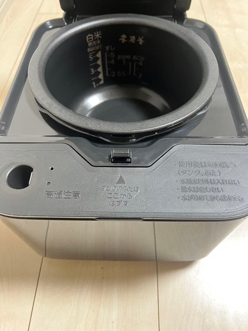 【最高級モデル】三菱 本炭釜 IH炊飯器 蒸気レス 5.5合炊き ブラック