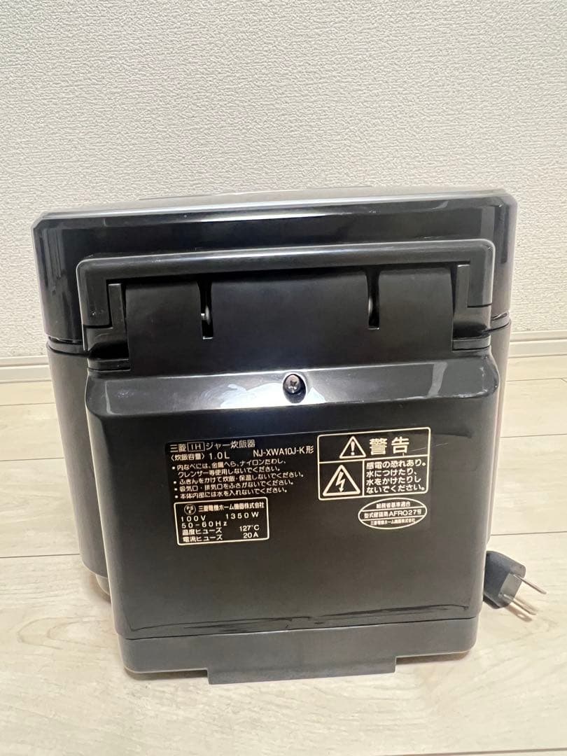 【最高級モデル】三菱 本炭釜 IH炊飯器 蒸気レス 5.5合炊き ブラック