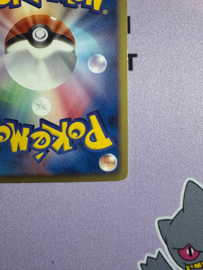 レックウザEX R :1ED [BW5 037/050]「リューノブレード」