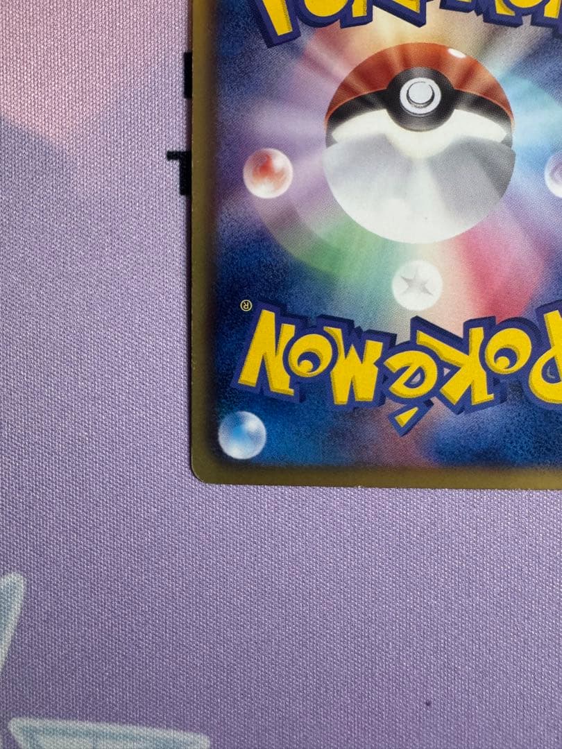 レックウザEX R :1ED [BW5 037/050]「リューノブレード」