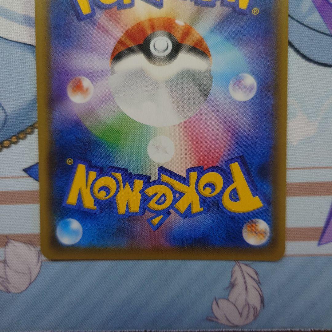 【ひろ】ポケモンカード ゲンガー＆ミミッキュgx rr　②