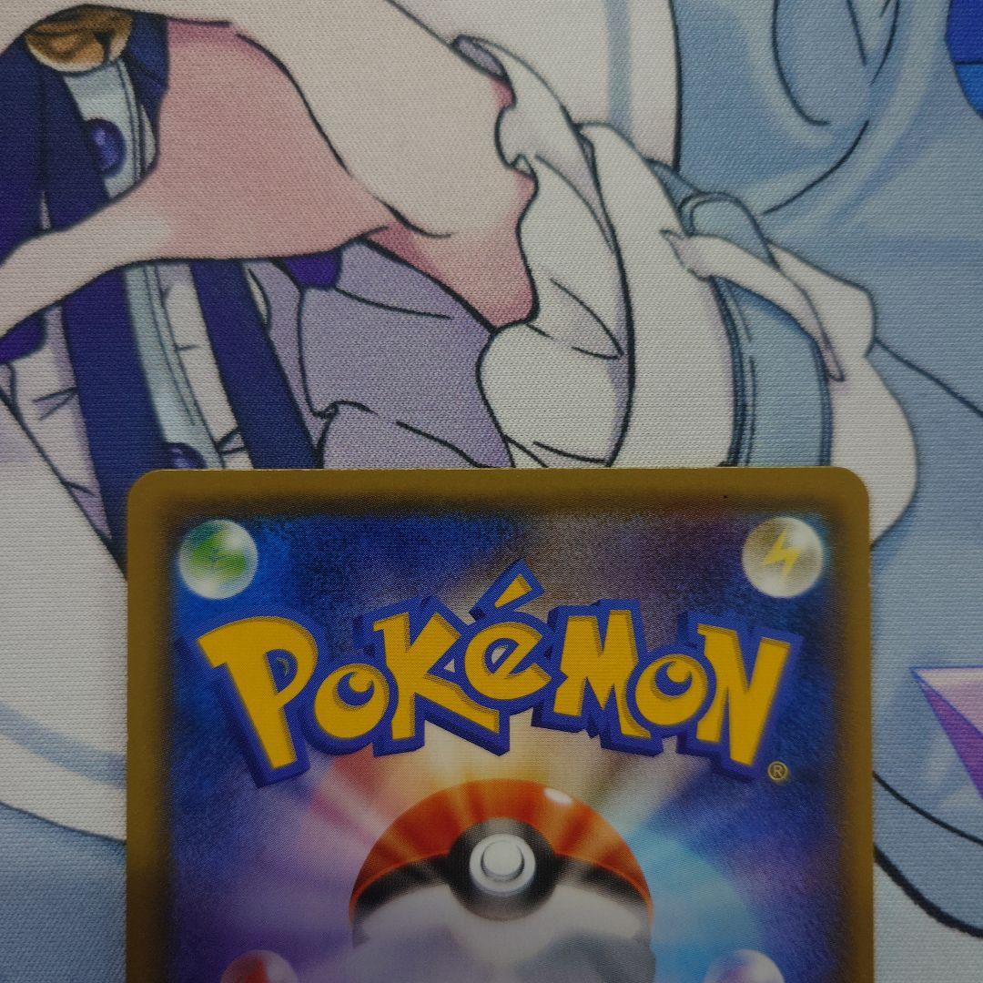 【ひろ】ポケモンカード ゲンガー＆ミミッキュgx rr　②