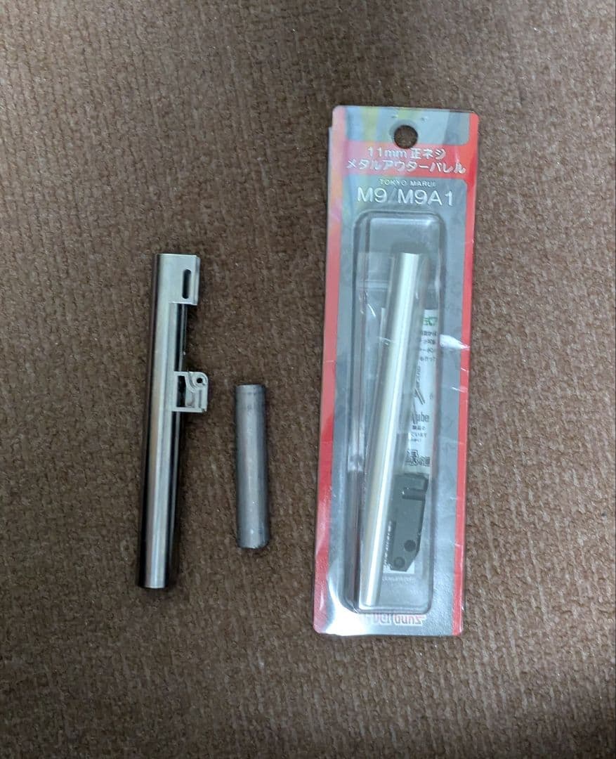東京マルイ　ガスブロ　m9 01p