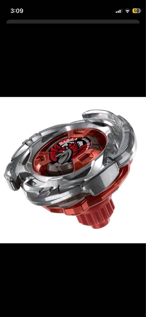 【新品未開封】エアロペガサス3-70A レッドVer 早い者勝ち