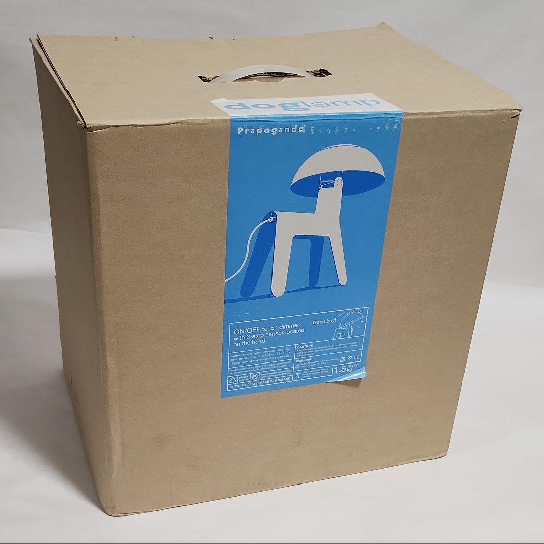 10【送料無料】稀少！美品★プロパガンダ★doglamp★調光3段階