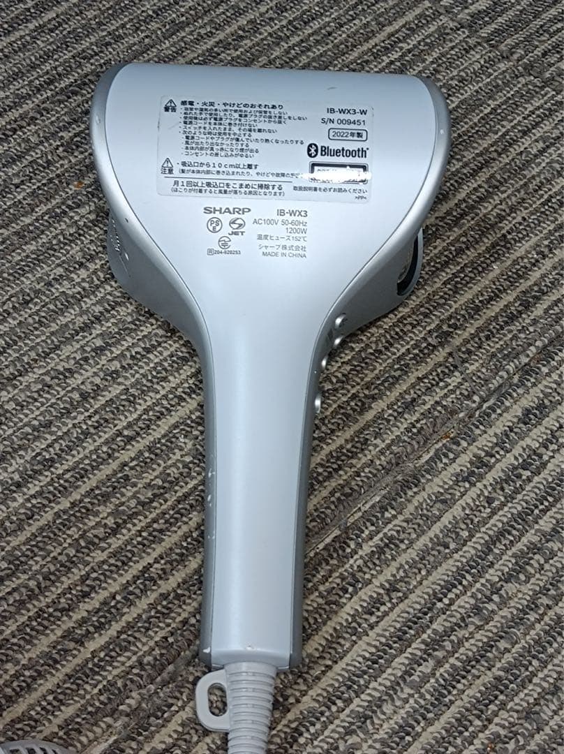 F1858【SHARP】2022年製　ドレープフロードライヤー　IB-WX3