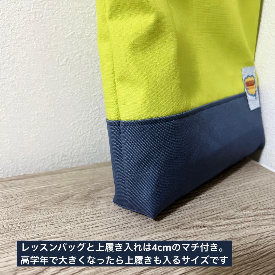 ANNA　男の子　入学　3点セット　アウトレット