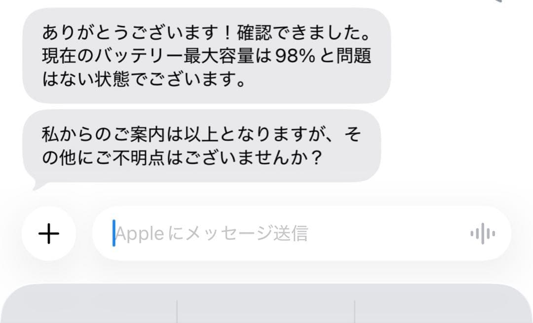 Apple iPad mini 第6世代 256GB Wi-Fi パープル