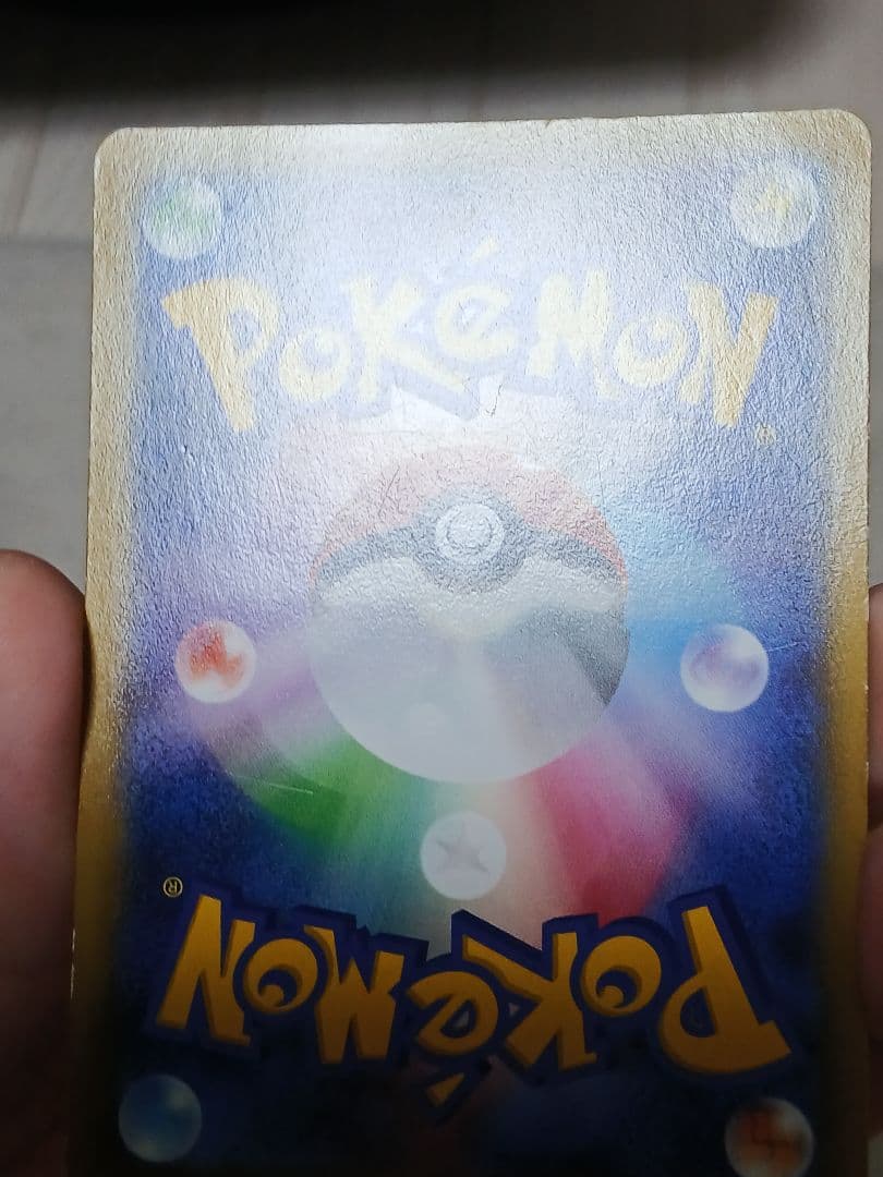 【傷あり特価】ピカチュウ たいりょうはっせい！？ PROMO 069/XY-P