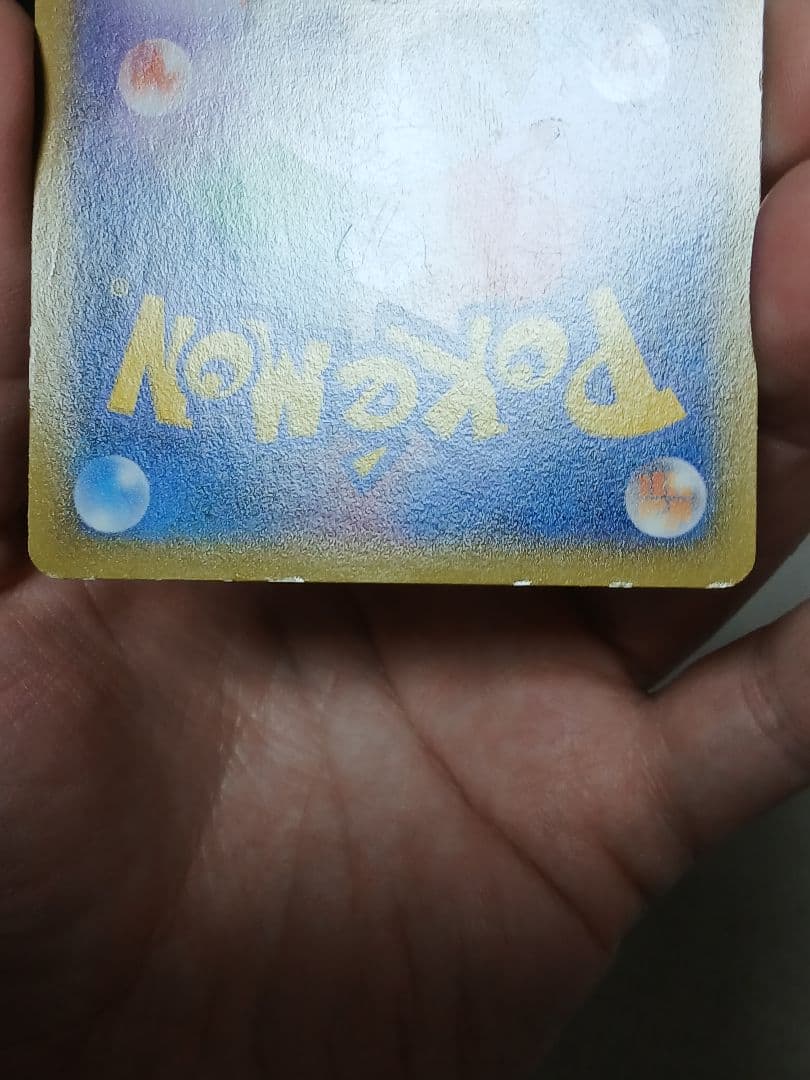 【傷あり特価】ピカチュウ たいりょうはっせい！？ PROMO 069/XY-P