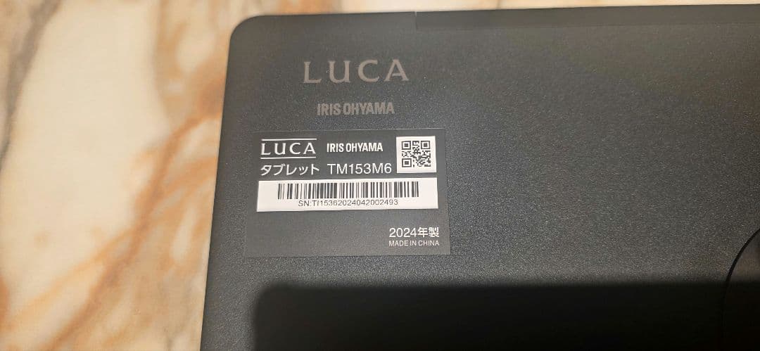 アイリスオオヤマ大画面タブレット15.6インチ
