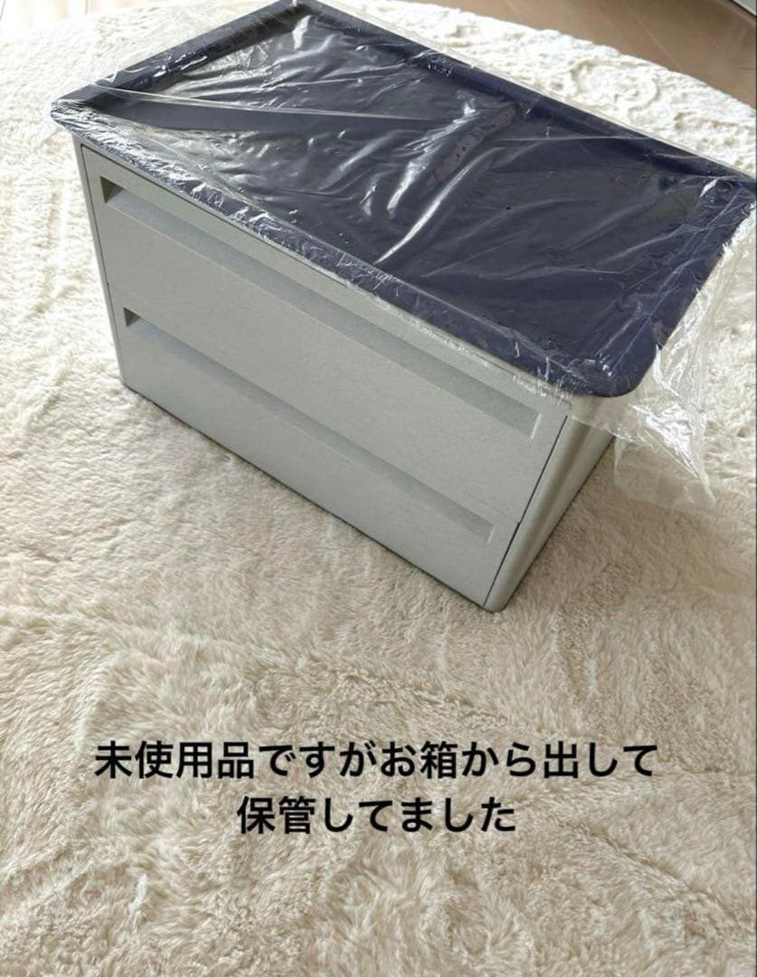 タッパーウェア　マルチオーガナイザー　引き出し2段