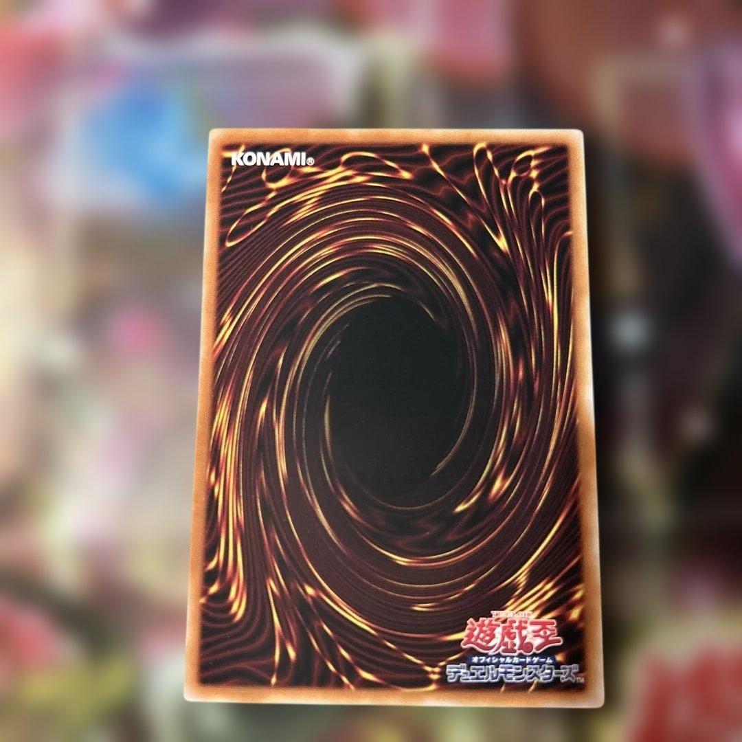 遊戯王OCG ￼霆王の閃光ふ