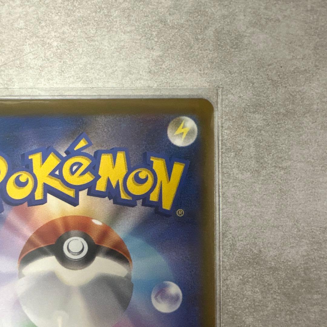 【超激レア素体】【センタリング良好】メガゲンガーEX SAR