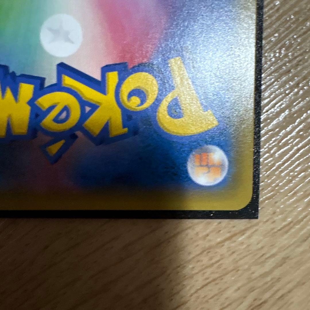 り*ち様 ガブリアス&ギラティナ GX SR