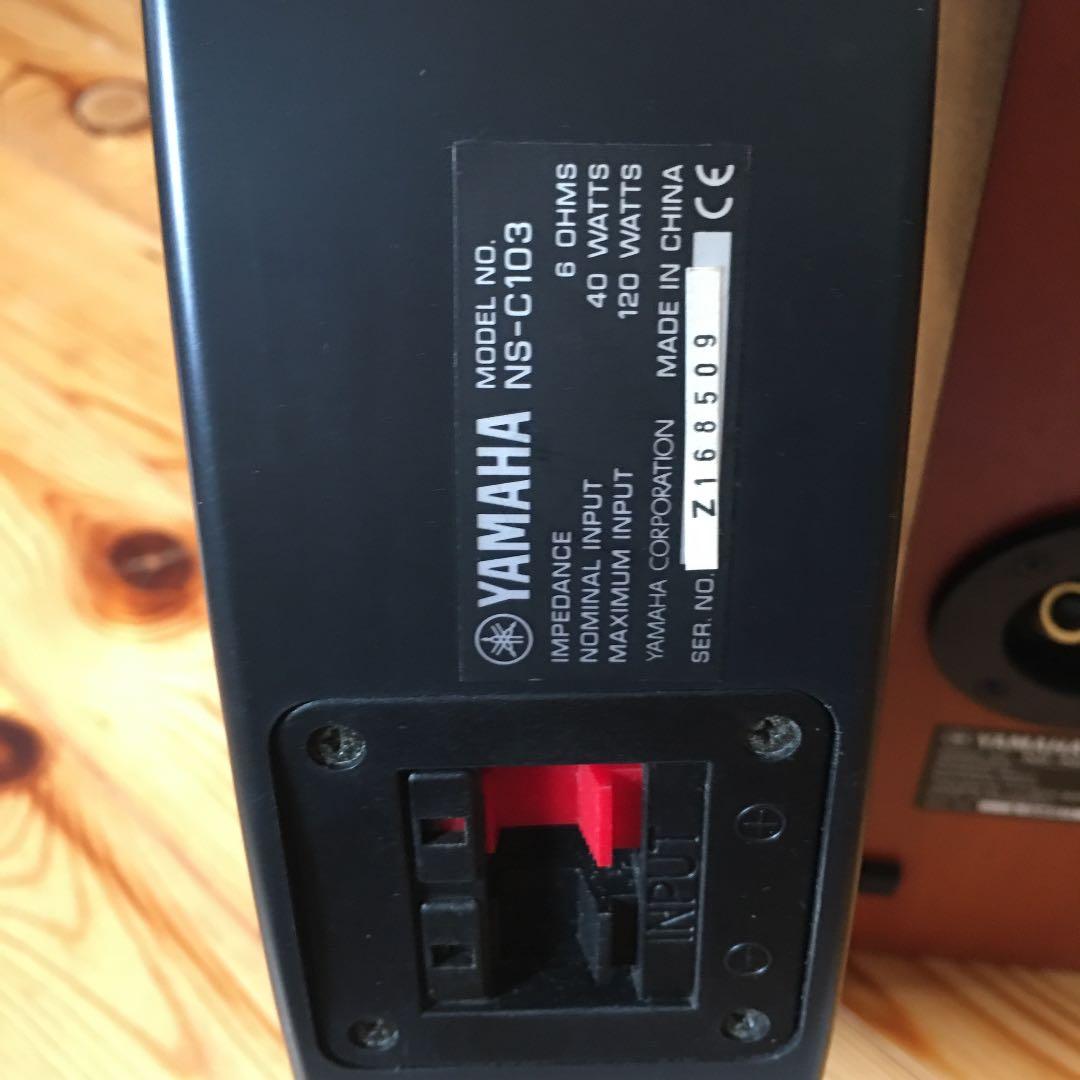 ホームシアター　サラウンドスピーカー　センタースピーカーセット　ヤマハ