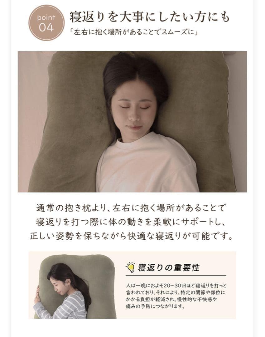 新品 抱き枕 腰痛 ロングピロー クッション ボディーピロー 授乳クッション産前